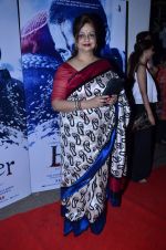 Neelima Aziz at Haider screening in Sunny Super Sound on 30th Sept 2014